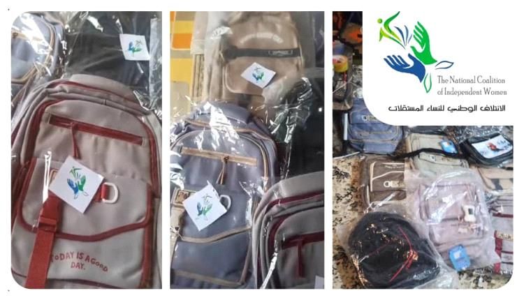 الائتلاف الوطني للنساء المستقلات يطلق مبادرة "حقيبة العلم" لدعم التعليم في عدن