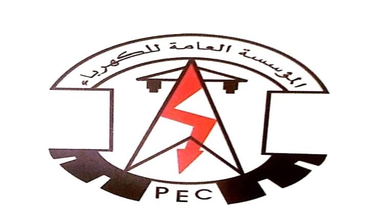 عدن : مستجدات كهرباء عدن حتى صباح الثلاثاء 2 سبتمبر 2025م