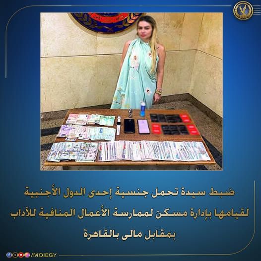 القبض على صانعة محتوى نشرت مقاطع خادشة وأجنبية حولت منزلها لممارسة الأعمال المنافية للآداب - الخليج الان