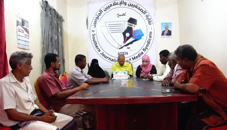 ندوة إعلامية في لحج تسلط الضوء على دور الإعلام في تشكيل الواقع وتعزيز الرسالة الجنوبية