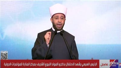 وزير الأوقاف يهنئ الرئيس السيسي بالمولد النبوي: مصر ثابتة في دعم فلسطين ورفض التهجير - الخليج الان