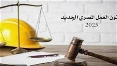 اتحاد عمال مصر: الرئيس السيسي أمر بصرف منحة لذوي العمالة الغير المنتظمة في حال الوفاة - الخليج الان