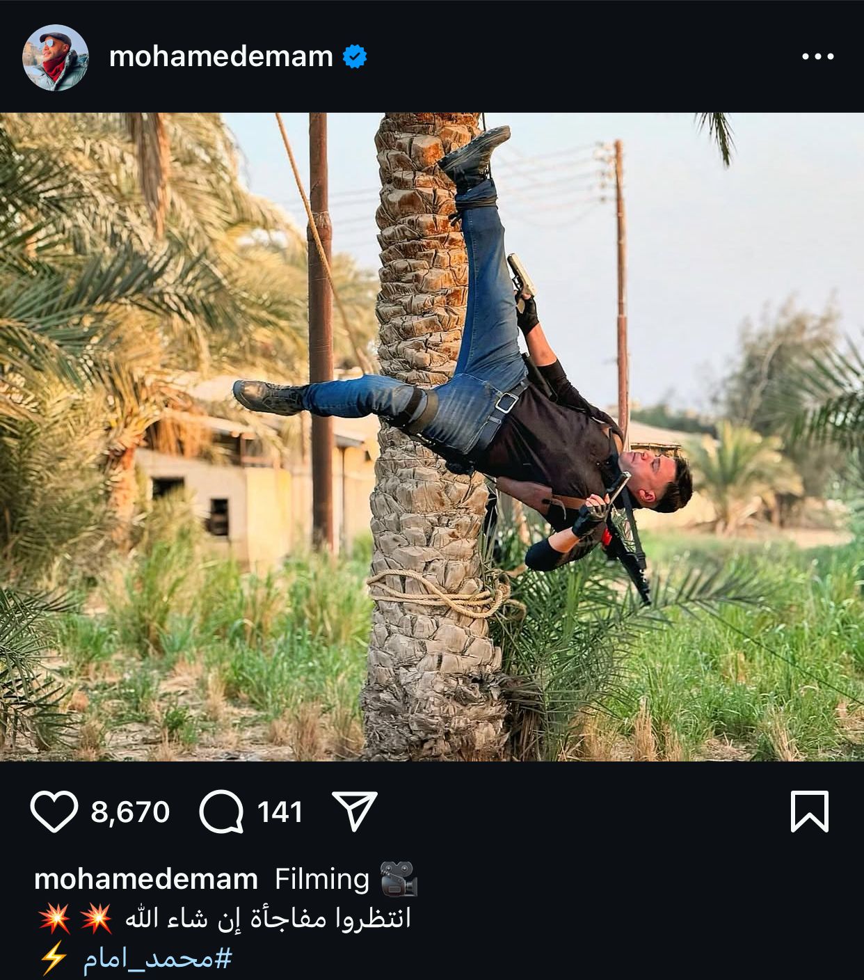 انتظروا مفاجأة.. محمد إمام يشوق الجمهور لـ فيلم شمس الزناتي - الخليج الان