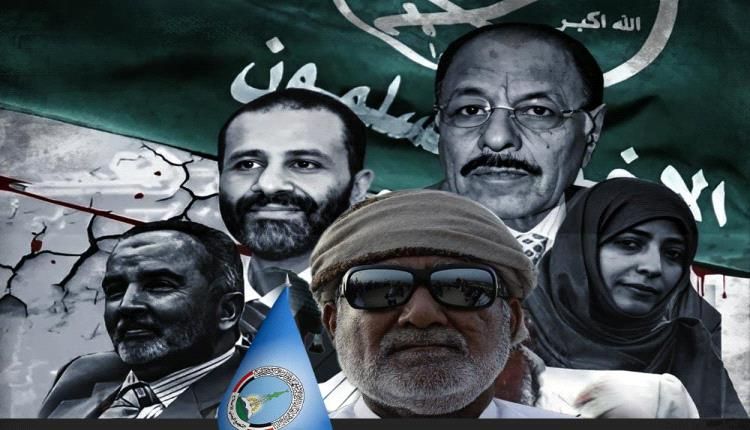 ‏ناشطون يطلقون هاشتاج ‎#تلاعب_حزب_الاصلاح 