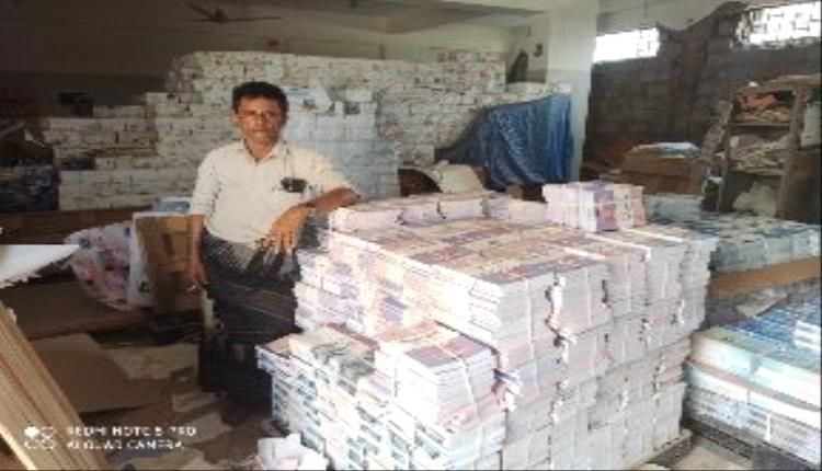 تواصل توزيع 16 عنوانا من الكتب الدراسية بمحافظة لحج