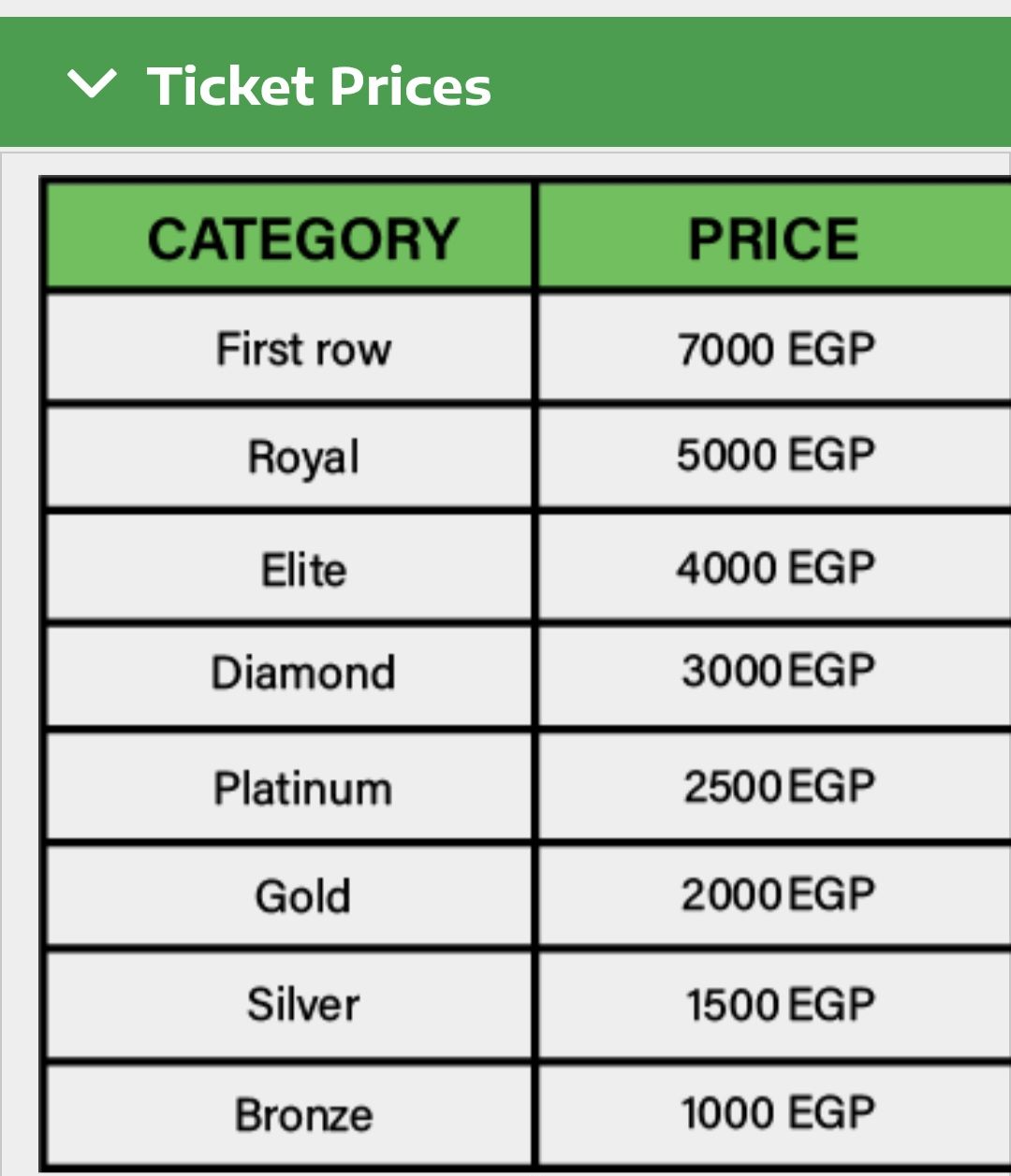 تصل إلى 7 آلاف جنيه.. تفاصيل أسعار تذاكر حفل آمال ماهر ومدحت صالح في قصر عابدين - الخليج الان