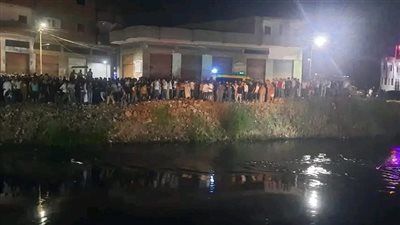 أسماء المتوفيين في حادث سقوط سيارة ملاكي بمصرف في الشرقية - الخليج الان