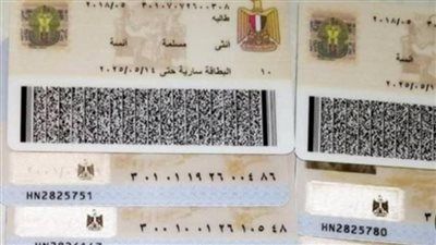 استخراج بطاقة الرقم القومي من المنزل.. طريقة سريعة - الخليج الان