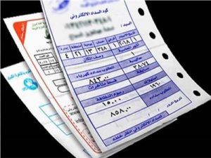 طريقة الاستعلام عن فاتورة الكهرباء ودفعها إلكترونيًا في 7 خطوات