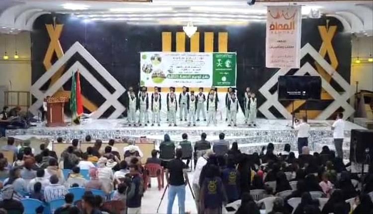  بدعم مركز الملك سلمان تودّيع الدفعة الثالثة من أطفال مشروع "كفاك" لإعادة الإدماج بمأرب