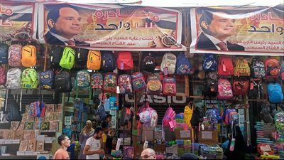 «أهلًا مدارس».. تخفيضات تصل إلى 30% على المستلزمات الدراسية بمعارض المبادرة الرئاسية - الخليج الان