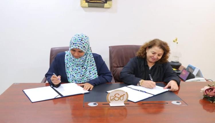 توقيع مذكرة تفاهم بين الجهاز المركزي للإحصاء وبرنامج الأمم المتحدة الإنمائي (UNDP)