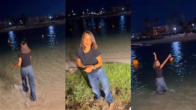 للتخلص من الطاقة السلبية.. بسمة وهبة تنزل البحر بملابسها أثناء خسوف القمر - الخليج الان