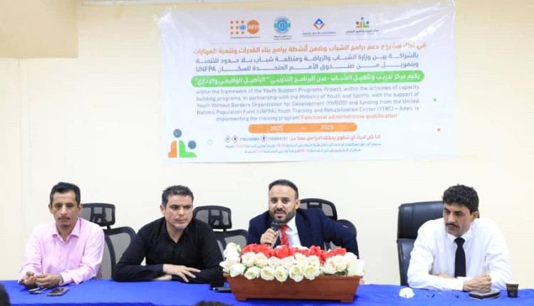 عدن.. إختتام دورة "المشاركة المجتمعية وحقوق الإنسان"