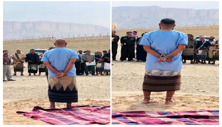 شبوة .. النيابة العامة تنفذ حكم القصاص بحق قاتلين عمدًا