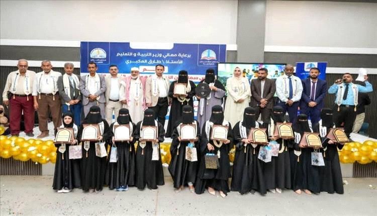 مدارس سما عدن و النبراس تكرم 11 من أوائل طالباتها على مستوى الجمهورية