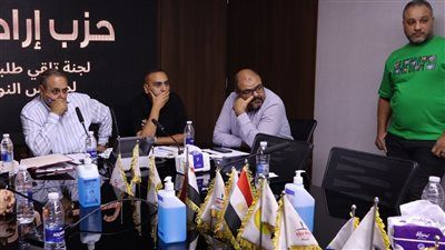 إرادة جيل ينظم اجتماعا لجميع الراغبين في الترشح لانتخابات مجلس النواب 2025 قبل إعلان الأسماء النهائية/ صور - الخليج الان