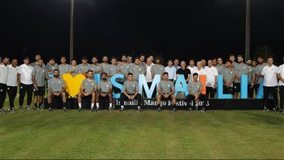 الإسماعيلية تستضيف منتخب مصر المشارك في كأس العرب بحضور وزير الشباب والرياضة - الخليج الان