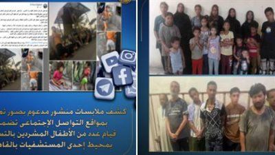 القبض على 12 شخص بحوزتهم 11 طفل يستغلونهم بأعمال التسول ويستغول الأطفال - الخليج الان