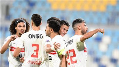 الزمالك يواصل تدريباته الجماعية اليوم استعداداً لمواجهة المصري فى بطولة الدوري - الخليج الان