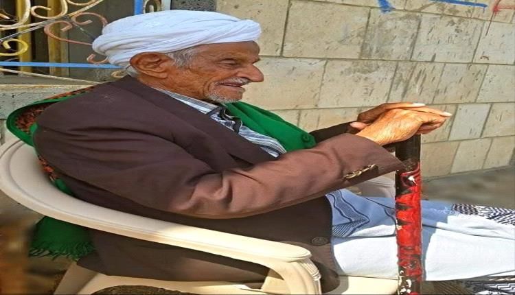 بعمر 132 عامًا.. رحيل أقدم المحاربين القدامى في الضالع