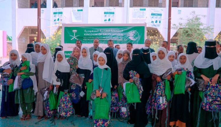 مركز الملك سلمان للإغاثة يدشين توزيع المستلزمات التعليمية للطلاب النازحين في أبين