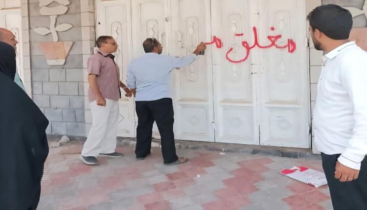 بعد تحسن سعر العملة.. حملة رقابية تغلق (4) صيدليات وتضبط (14) بمنصورة عدن