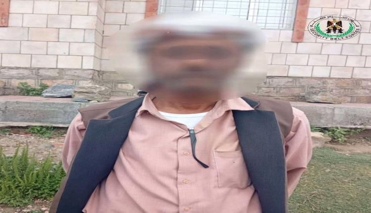 ضبط مطلوب أمنيا في يافع قادمًا من مناطق مليشيا الحوثي