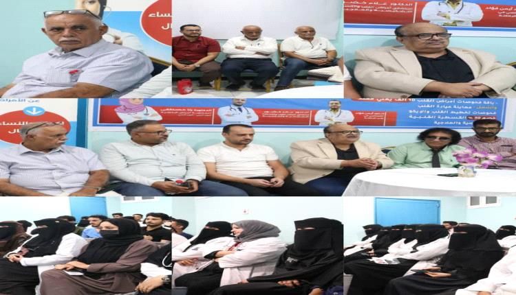 المستشفى العربي الحديث يطلق مبادرة دعم مجتمعي لمرضى القلب بمناسبة اليوم العالمي للقلب