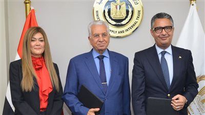 وزارة التموين توقع بروتوكول تعاون مع الأكاديمية العربية لتأهيل الكوادر البشرية - الخليج الان