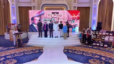 الفيوم تستضيف الملتقى الثامن لمبادرة "الجيل الجديد" لتعزيز الوعي والانتماء وترويج المعالم السياحية - الخليج الان