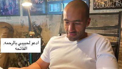 مريم عامر منيب لخطيبها عمرو ستين: وريتك تشوف أوضة بابا ومكنتش اعرف اني بعرفك عليه - الخليج الان
