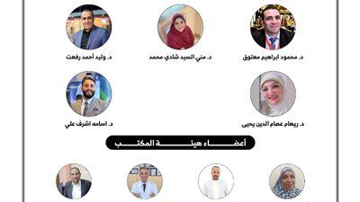 حزب الجبهة الوطنية بالمنيا يعلن تشكيل أمانة الصحة برئاسة الدكتور أحمد صالح - الخليج الان