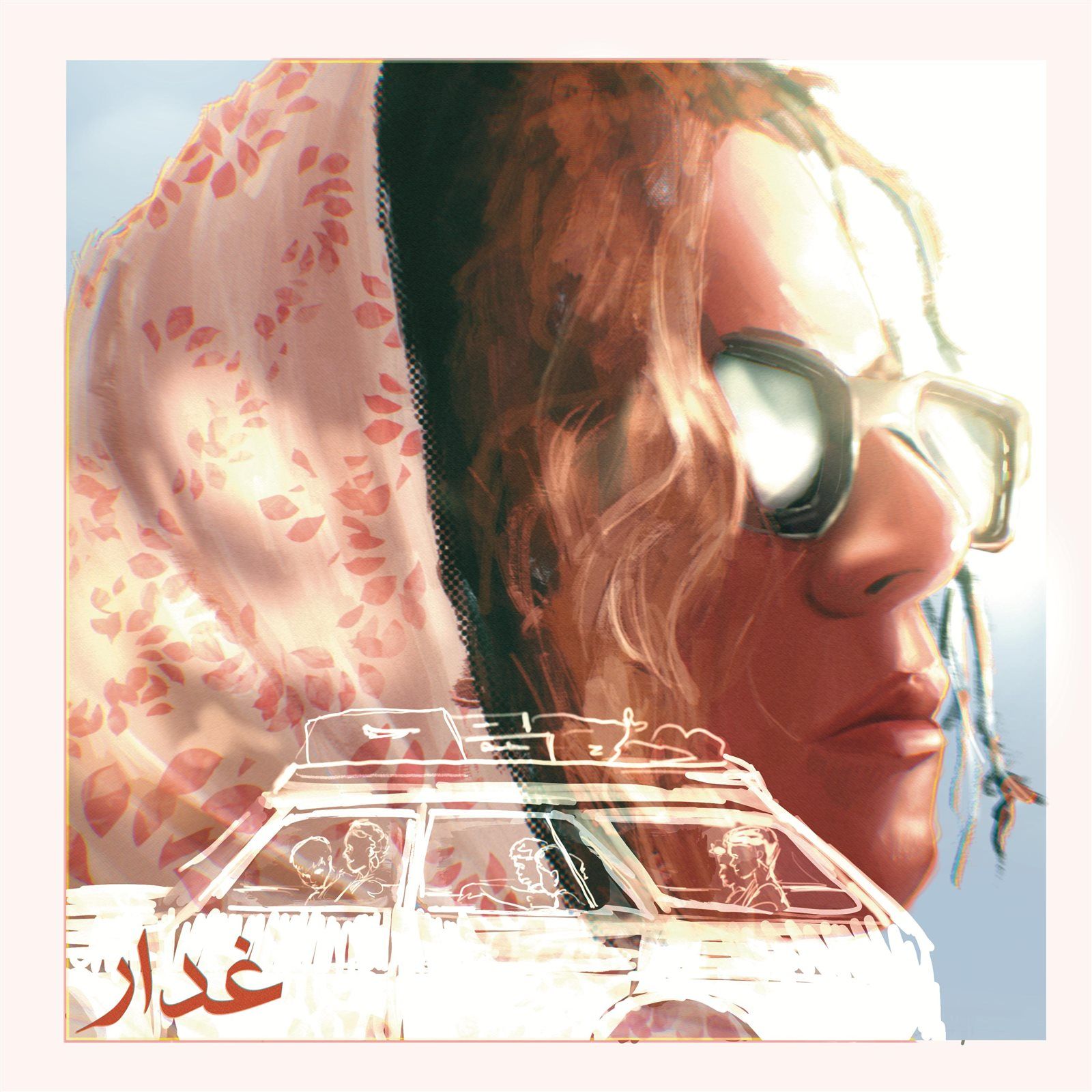 بعد "نفسي أحبك" مع كايروكي.. سارة مول البلاد تطلق أغنية غدار وتمزج بين الراي والإلكتروني - الخليج الان