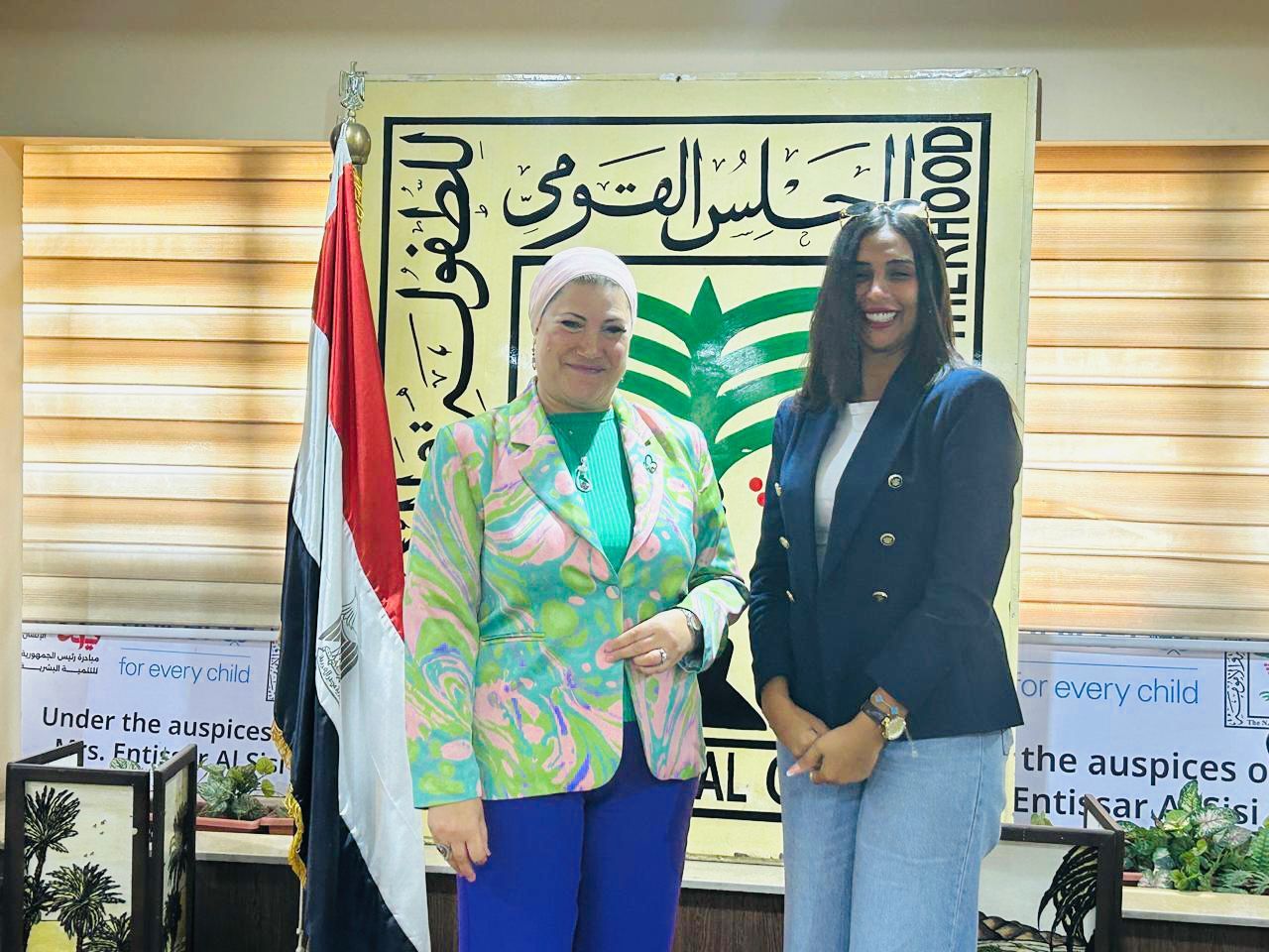 تقديرا لدورها البارز في دعم حقوق الأطفال والأمهات... أنتي الأهم تكرم رئيسة المجلس القومي للطفولة والأمومة - الخليج الان