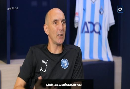 كورنيسلاف يوريتشيتش: ليس منطقيًا أن يفوز الأهلي بكل شيء.. تنوع البطولات يفيد المنتخب الوطني - الخليج الان