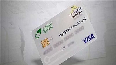 42 ألف أسرة تستفيد من الكارت الموحد في بورسعيد.. والوزارة تستعد لتعميمه على 27 محافظة - الخليج الان