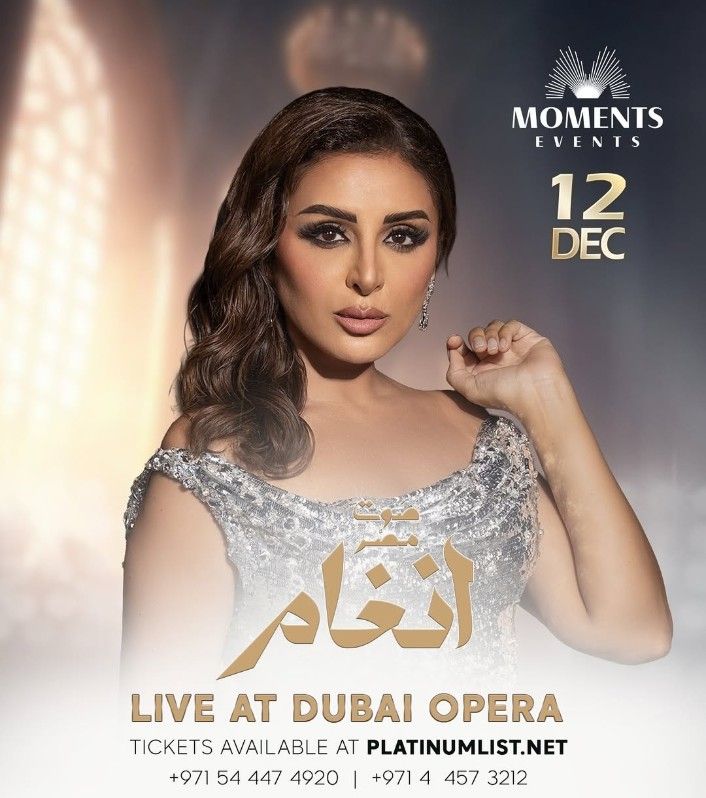 عودة قوية لجمهورها.. تفاصيل وأسعار تذاكر حفل أنغام في دبي - الخليج الان