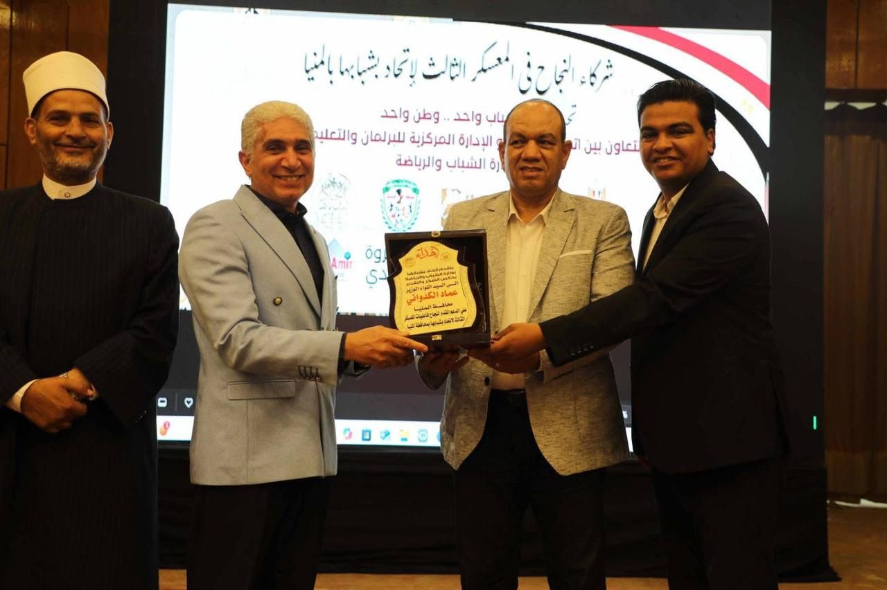 المنيا تختتم فعاليات المعسكر الشبابي التطوعي الثالث بمشاركة وفود من مختلف المحافظات - الخليج الان