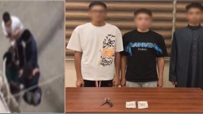 ضبط 3 طلاب استولوا على أموال طفل تحت تهديد السلاح - الخليج الان