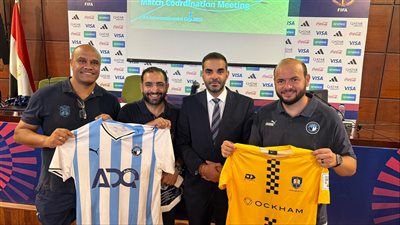 تفاصيل الاجتماع الفني لمباراة بيراميدز و أوكلاند سيتي في كأس إنتركونتيننتال - الخليج الان