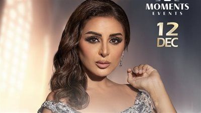 عودة قوية لجمهورها.. تفاصيل وأسعار تذاكر حفل أنغام في دبي - الخليج الان