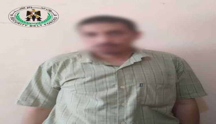 مطلوب أمنيا في قبضة حزام الطوق شرق العاصمة عدن