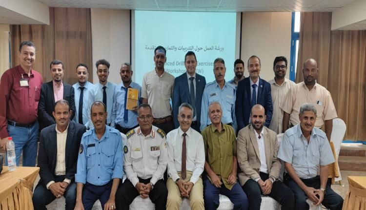 في عدن..تدريبات متقدمة وفقا والمدونة الدولية لأمن السفن والمرافق المينائية