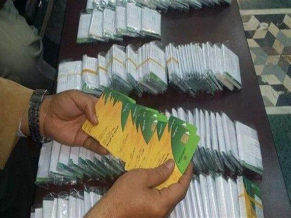 طريقة إضافة المواليد على بطاقة التموين 2025.. اعرف الفئات المستحقة