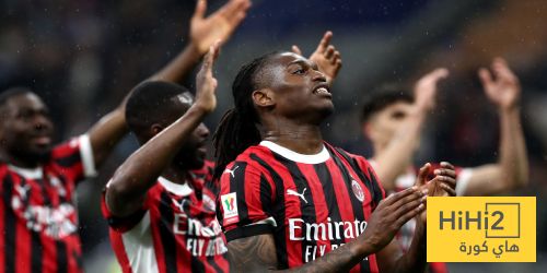 تشكيلة ميلان الرسمية ضد بولونيا في الدوري الإيطالي