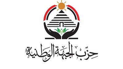 الجبهة الوطنية: القرار الأممي بالاعتراف بالدولة الفلسطينية يبعث برسالة مفادها أن الصمت على الظلم لم يعد خيارا - الخليج الان