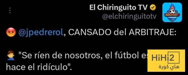 من أجل عيون الريال … انتقادات كتالونية لاذعة للتحكيم الإسباني