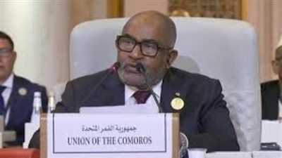 رئيس جمهورية القمر المتحدة يسلط الضوء على أهمية السيادة الوطنية والحقوق الفلسطينية - الخليج الان