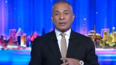 أحمد موسى: كلمة الرئيس السيسي ستشمل رؤى جديدة بقمة الدوحة المرتقبة - الخليج الان